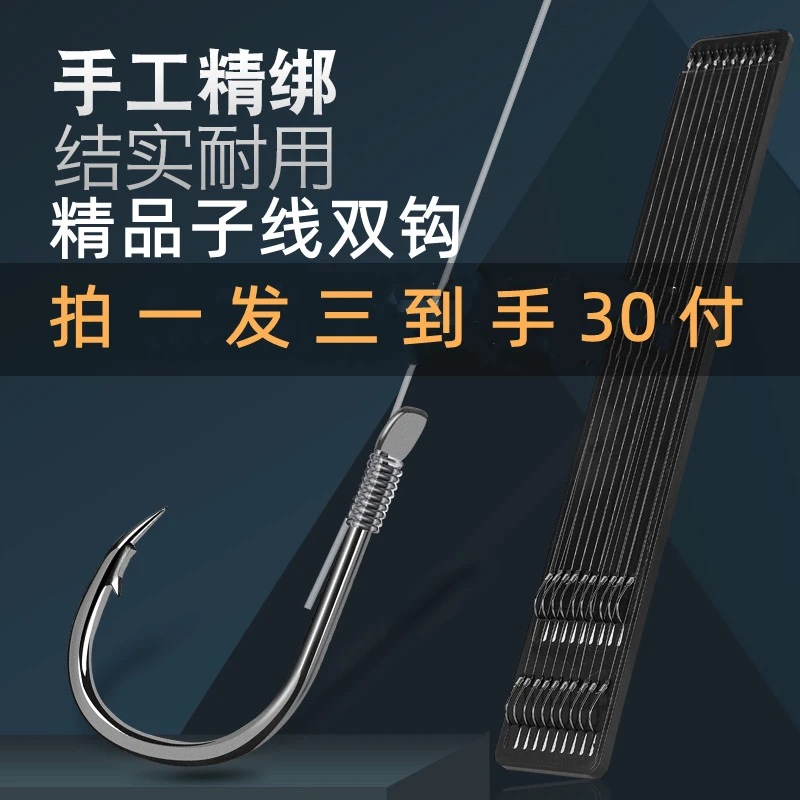 （拍一发三粉丝专属）手工绑好双钩金袖伊豆伊势尼新关东金海夕