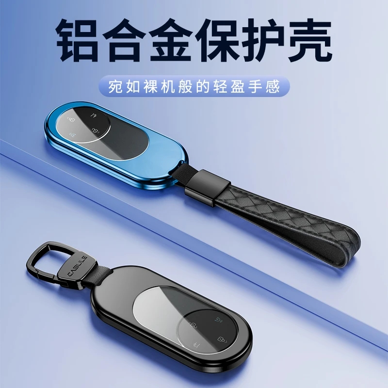 翰恩适用于车型24-25款问界M8M9钥匙保护套NFC卡片壳扣配件用品