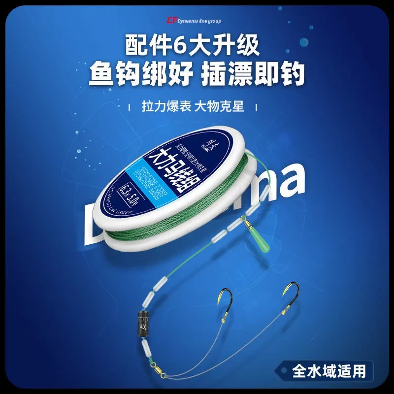 大力马主线组大物线组鱼钩绑好套装成品防咬线PE鱼线鱼具用品竞技