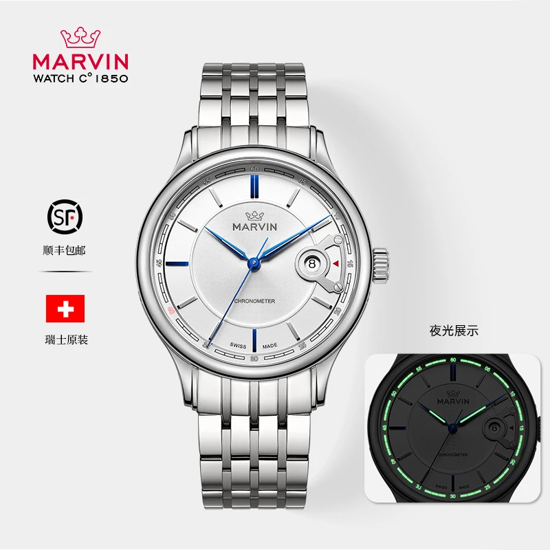 【摩纹】瑞士制造天文台认证全自动机械腕表男M139.13.21.11.1