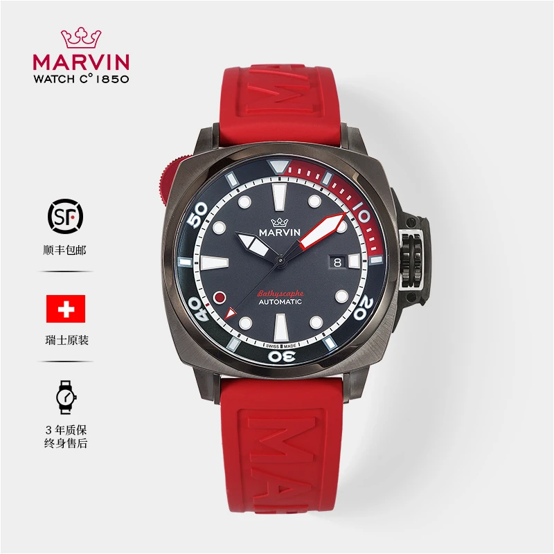 MARVIN/摩纹运动潜水男士全自动机械表防水手表男款腕表夜光潮流