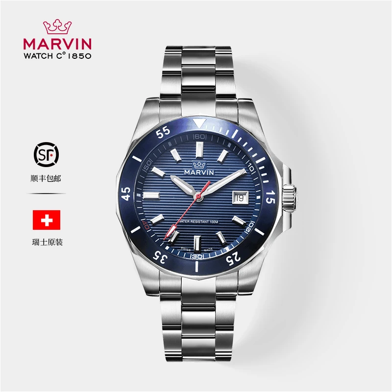 MARVIN/摩纹瑞士原装防水男潜水机械表M136.13.51.11
