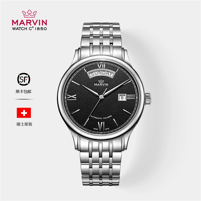 MARVIN/摩纹【术叶专属】瑞士原装进口双日历全自动机械腕表男M129