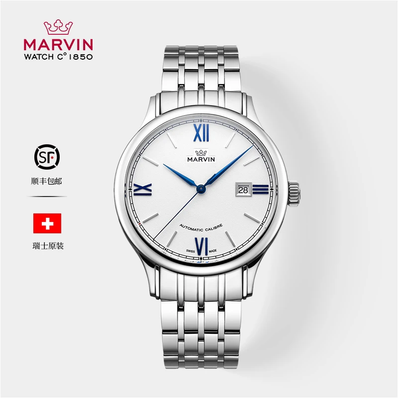 MARVIN/摩纹【军信专属】全自动机械手表蓝针防水男款腕表M117