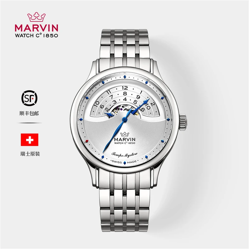 MARVIN/摩纹【表妹匠刻】瑞士创意读时全自动机械腕表M117.13.39.11