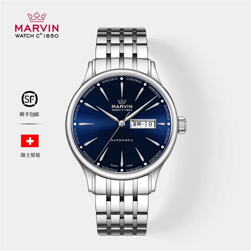 MARVIN/摩纹【时间由我】瑞士制造新款双日历全自动机械男腕表M130