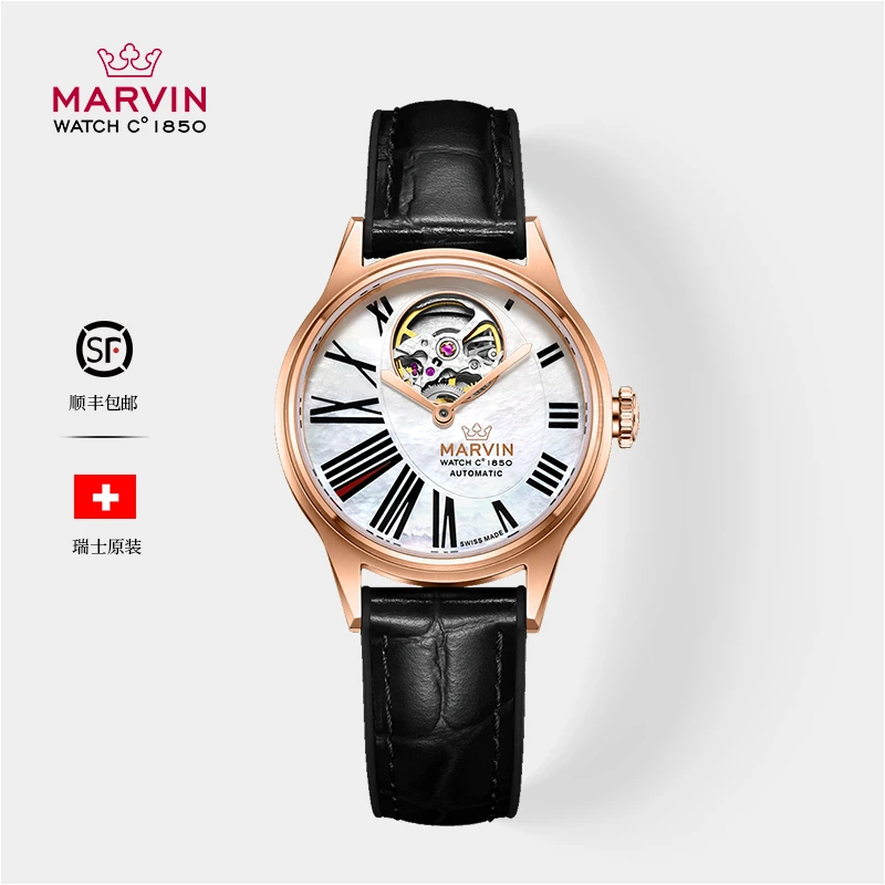 MARVIN/摩纹【时间由我】瑞士制造镂空全自动机械女表M111.52.22.74