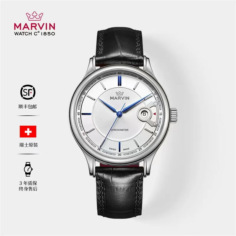【品牌】MARVIN/摩纹莫尔顿天文台认证全自动机械男商务皮带腕表