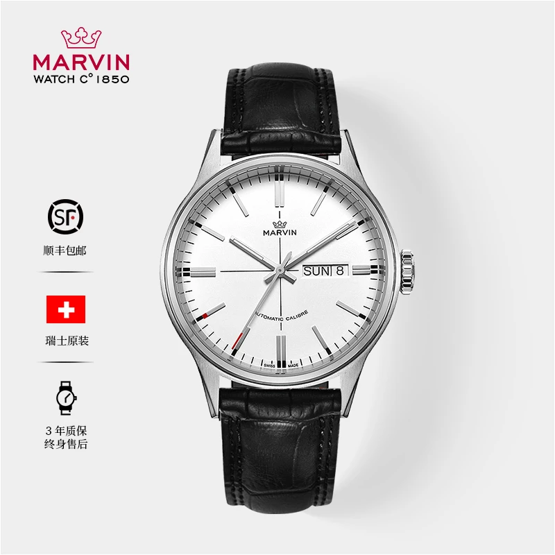 【品牌】MARVIN/摩纹瑞士男士进口休闲俊雅商务男士机械腕表全自动