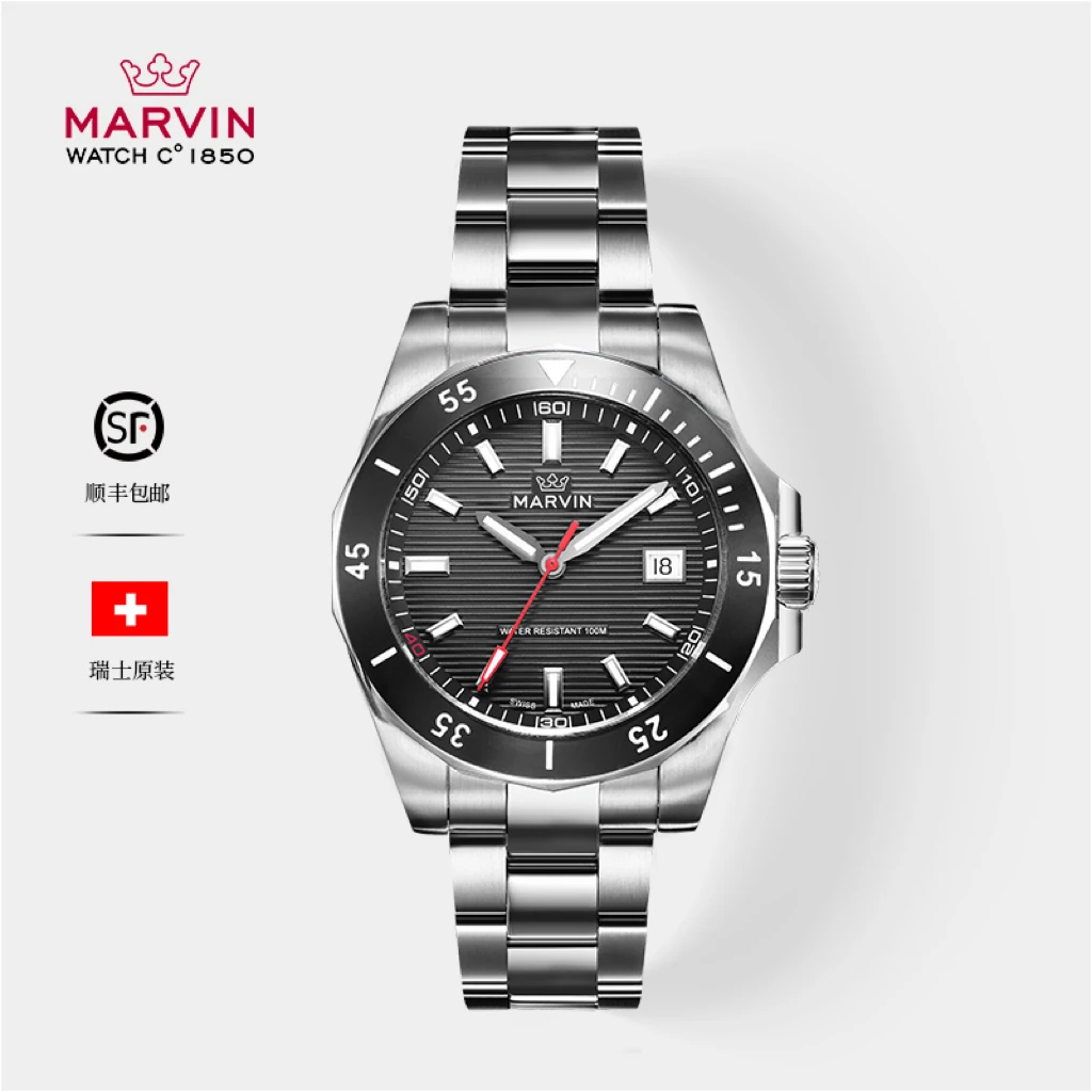 MARVIN/摩纹【毛总专属】瑞士制造进口全自动机械表男M136.13.41.11