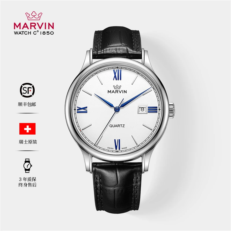 MARVIN/摩纹百搭男士石英手表时尚蓝针防水男款腕表日历高端白盘