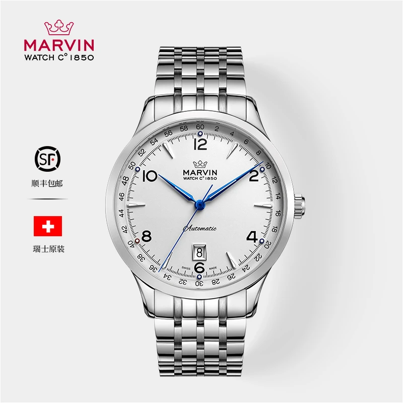 MARVIN/摩纹【术叶专属】新款前程系列男款机械表系列M165.13.21.11