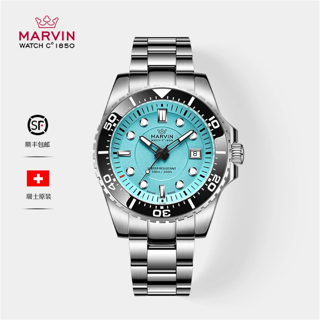 MARVIN/摩纹【毛总专属】探潜者系列潜水表防水全自动机械表M136