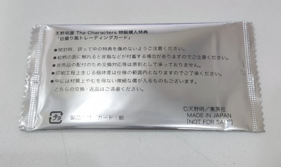 【几点拆卡】家庭教师  场贩购入 特典 小卡 （代拆）