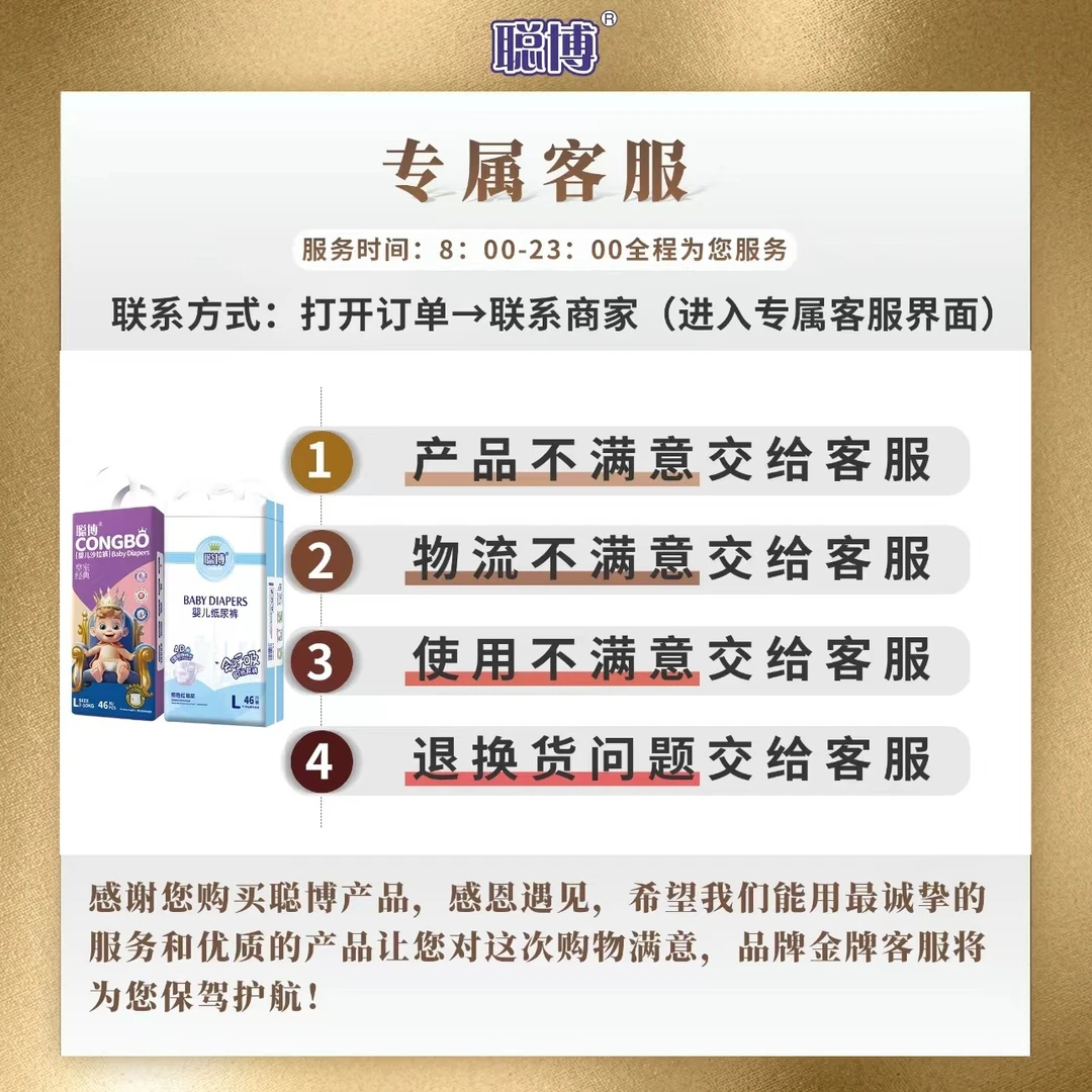 专属服务卡