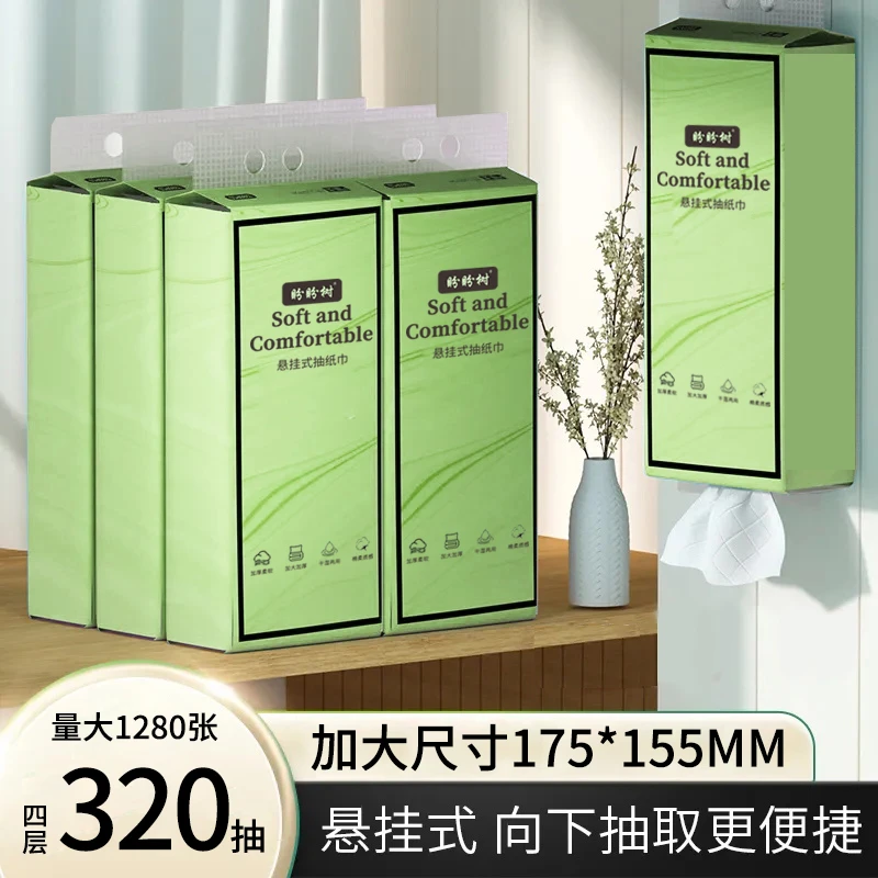 大包悬挂抽取式卫生纸家用提挂式抽纸擦手纸厕纸大包平板卫生纸巾