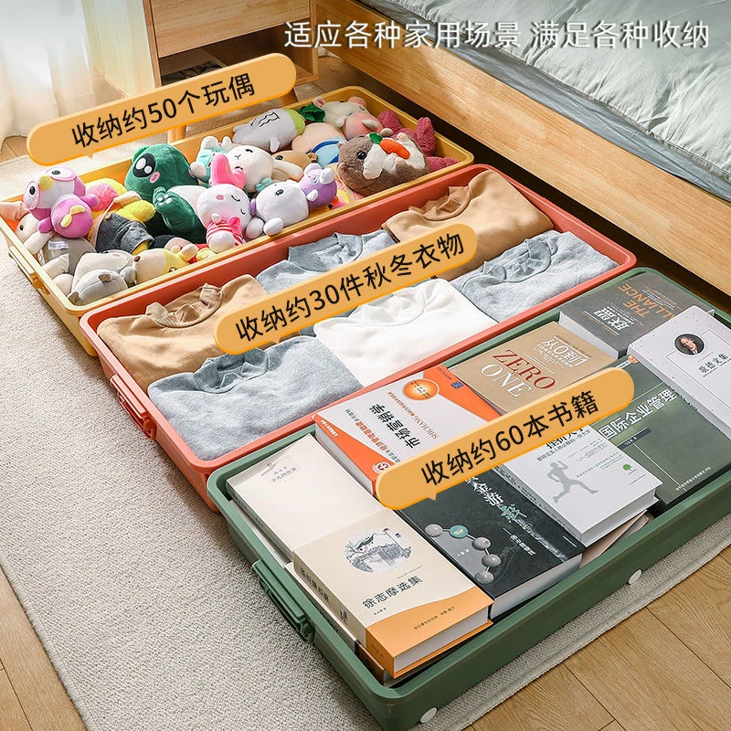 奇喵床底收纳箱家用床底防潮带轮特大号整理箱衣物收纳盒整理盒