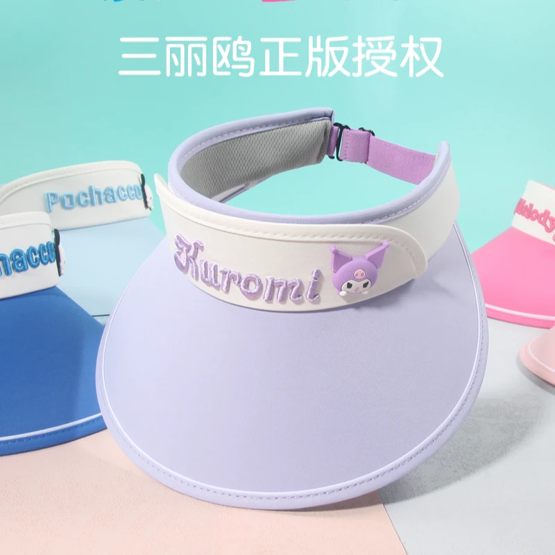 正版三丽鸥库洛米遮阳帽女童防晒帽夏季出游男童太阳帽空顶帽大檐