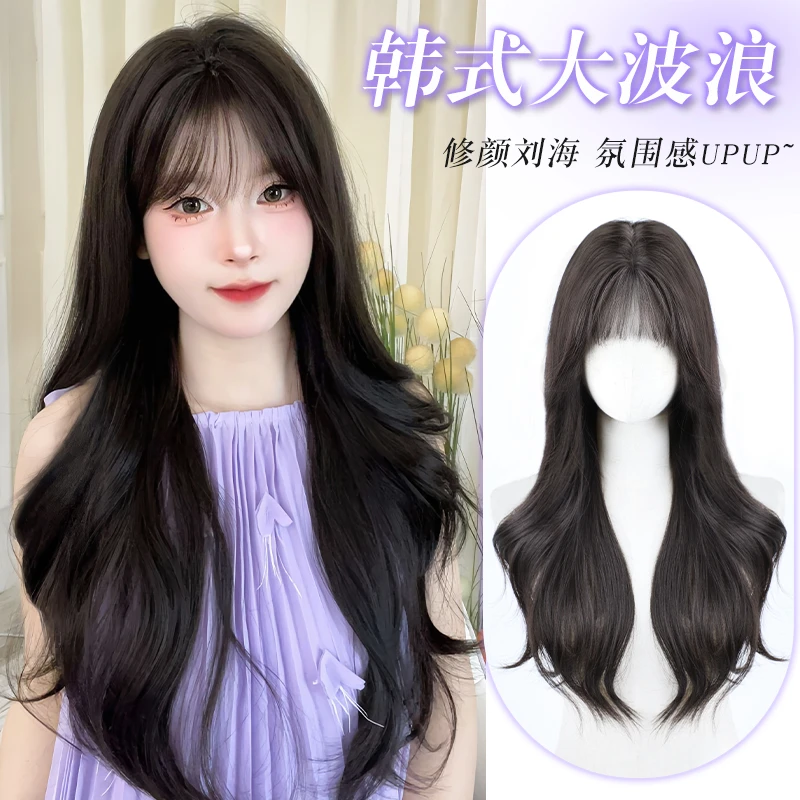 【清纯解药】珍蜜假发长卷发整顶假发套法式大波浪自然前额假发套