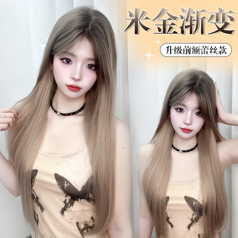 【亚裔辣妹】假发女长直发小额蕾丝中分渐变假发套潮色挑染整顶假发