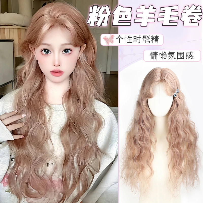 【doll】假发全头套女长卷发羊毛卷仿真发自然整顶蓬松假发套