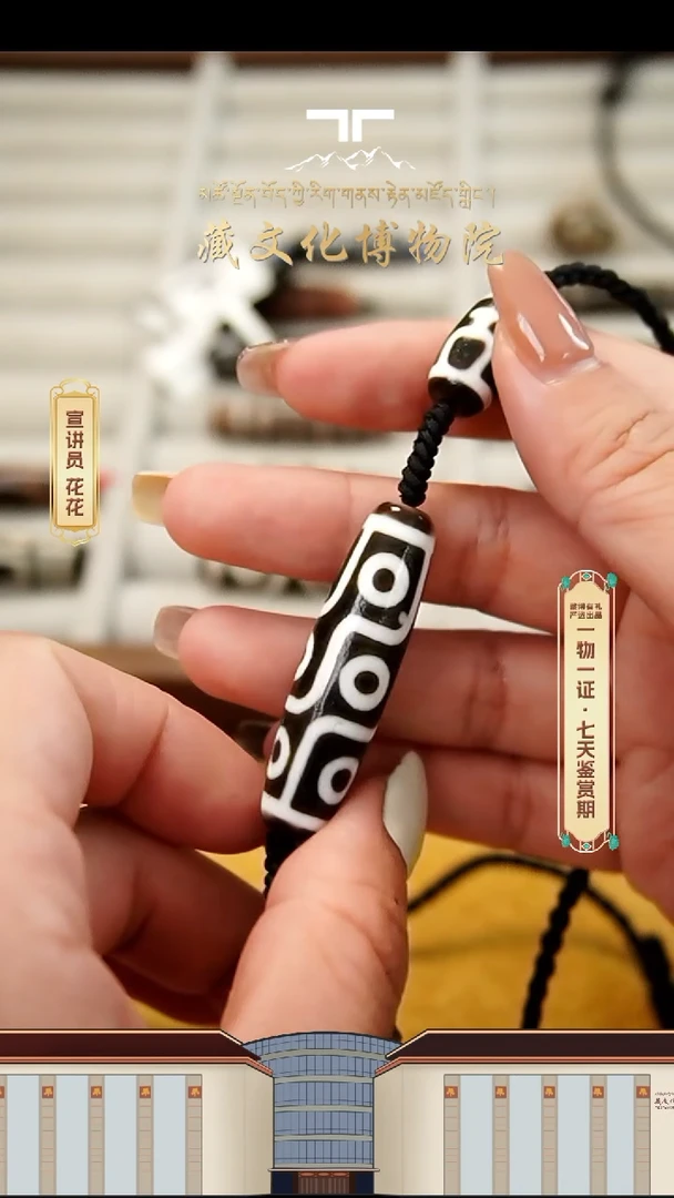 【闪购商品】玛瑙/玉髓颈饰未镶嵌定制款建成黑白折线九组合项链