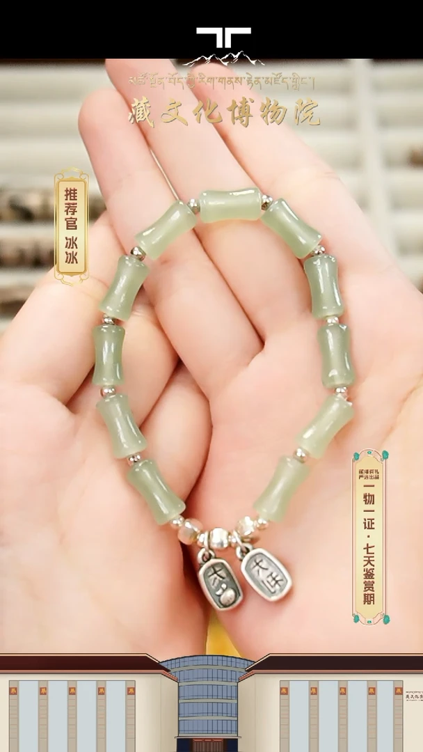 【闪购商品】玛瑙/玉髓颈饰未镶嵌定制款手串