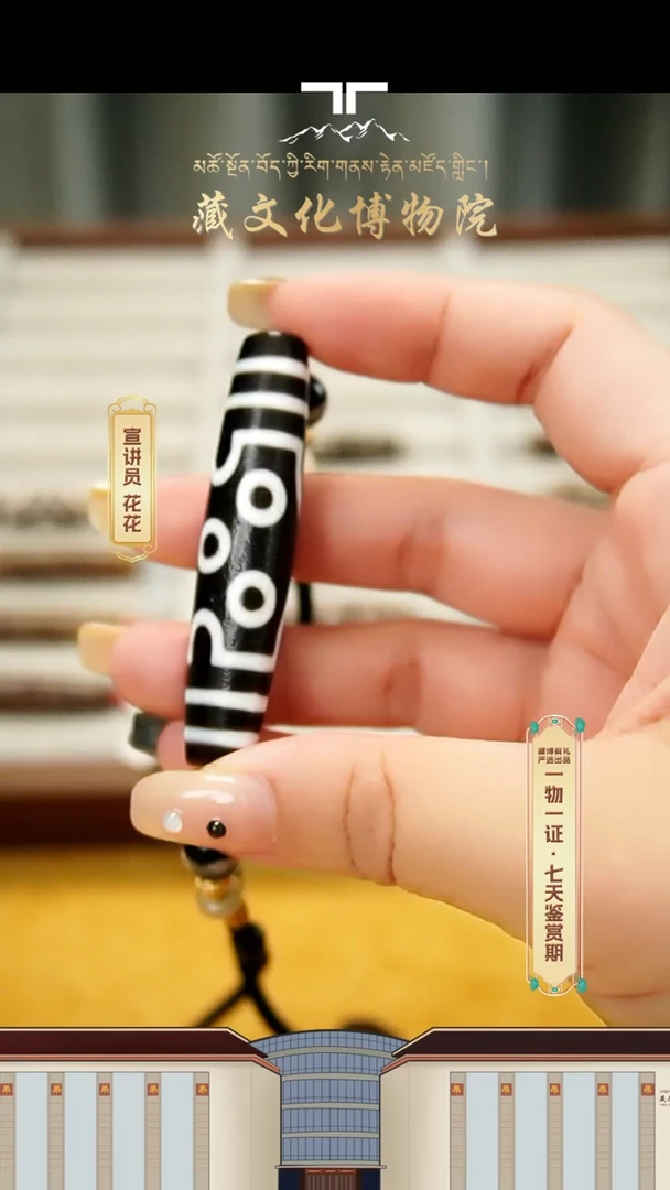 【闪购商品】玛瑙/玉髓颈饰未镶嵌定制款建成黑白坛城七55+