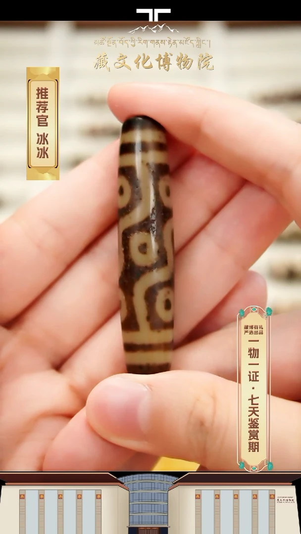 【闪购商品】玛瑙/玉髓颈饰未镶嵌定制款老冯黑金折线九眼