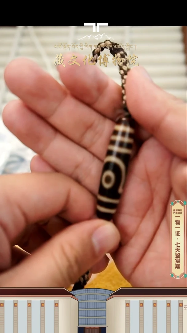 【闪购商品】玛瑙/玉髓颈饰未镶嵌定制款上肯牙黄如意二