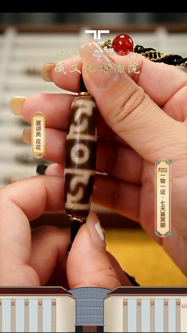 【闪购商品】玛瑙/玉髓颈饰未镶嵌定制款钟工牙黄莲师三47+
