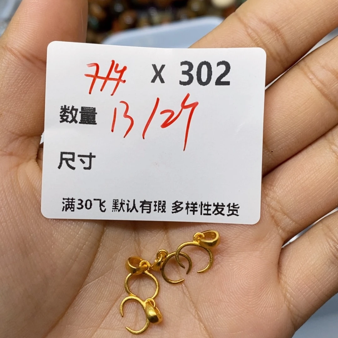 水晶珠宝半成品足银镶嵌X302