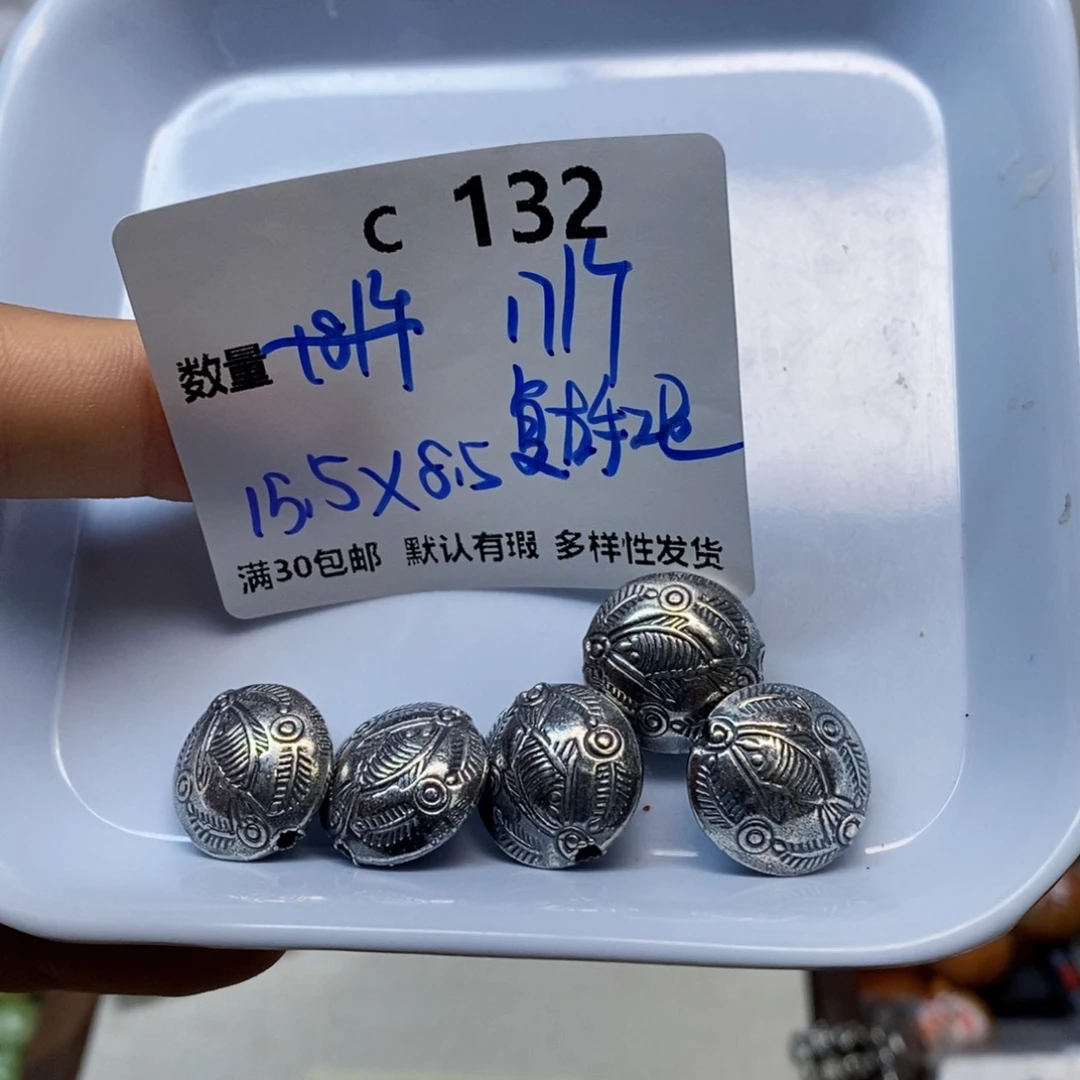 水晶珠宝半成品银S925镶嵌C132