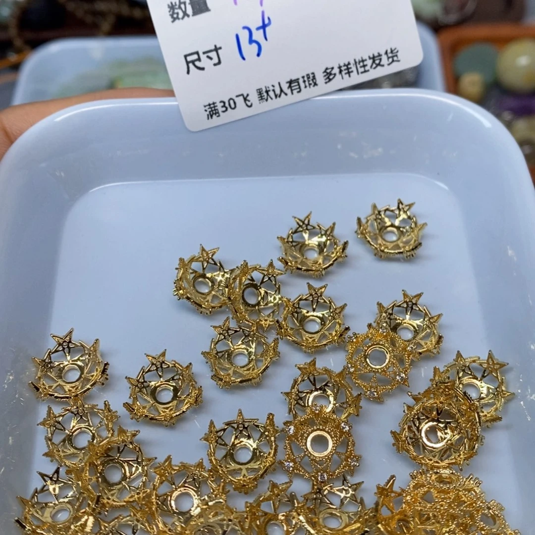 玛瑙/玉髓珠宝半成品合金X394