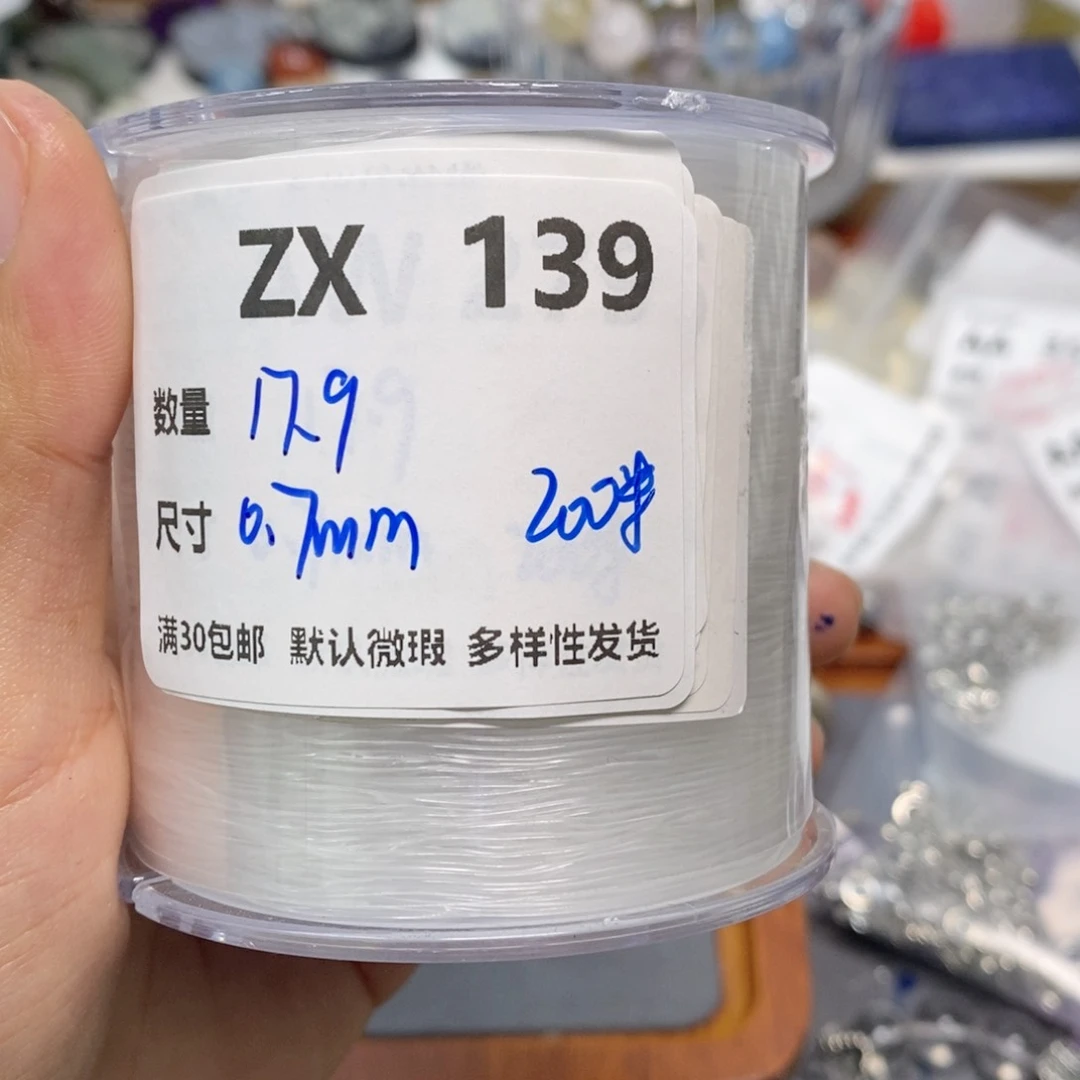 水晶珠宝半成品合金ZX139