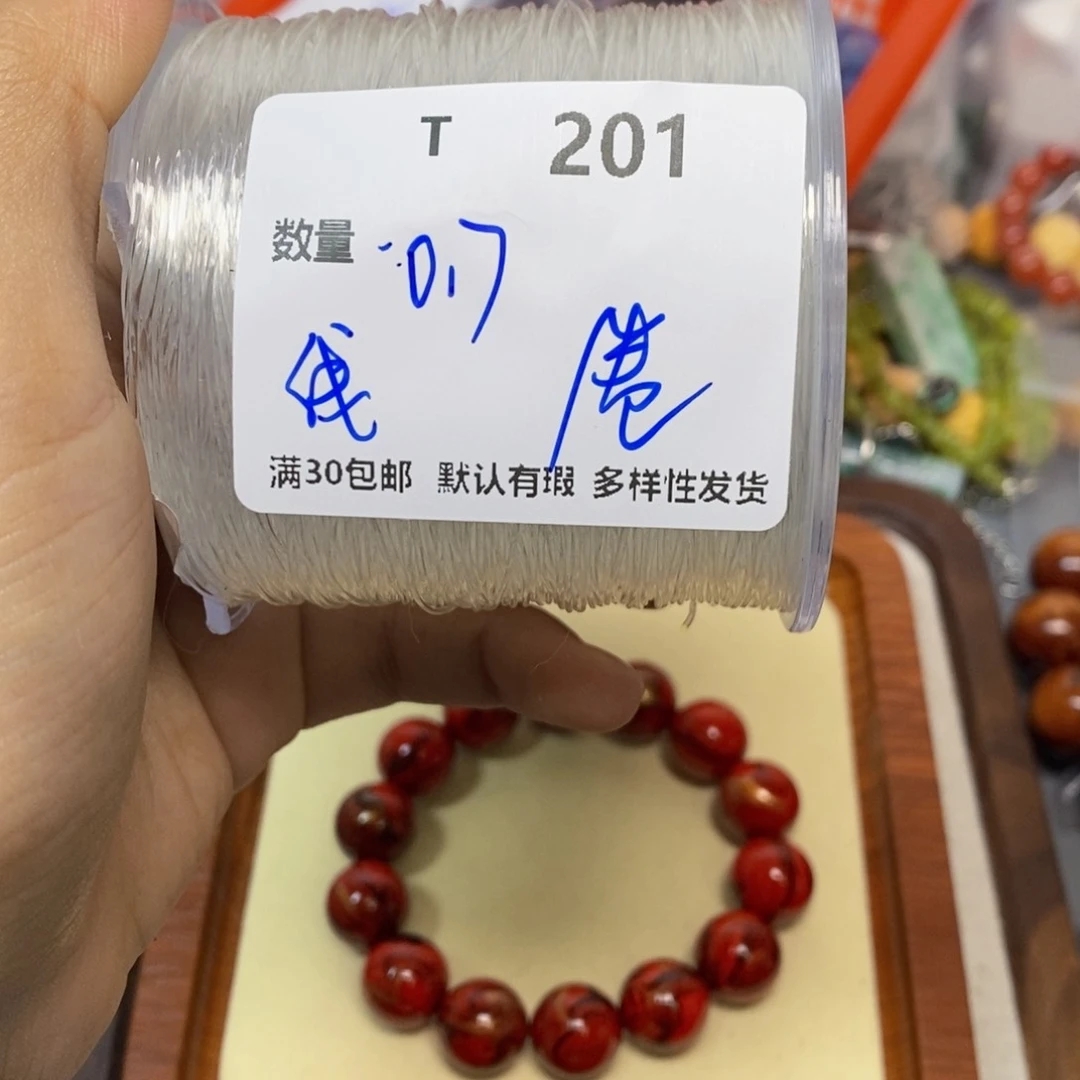 大漆工艺品无事牌T201。