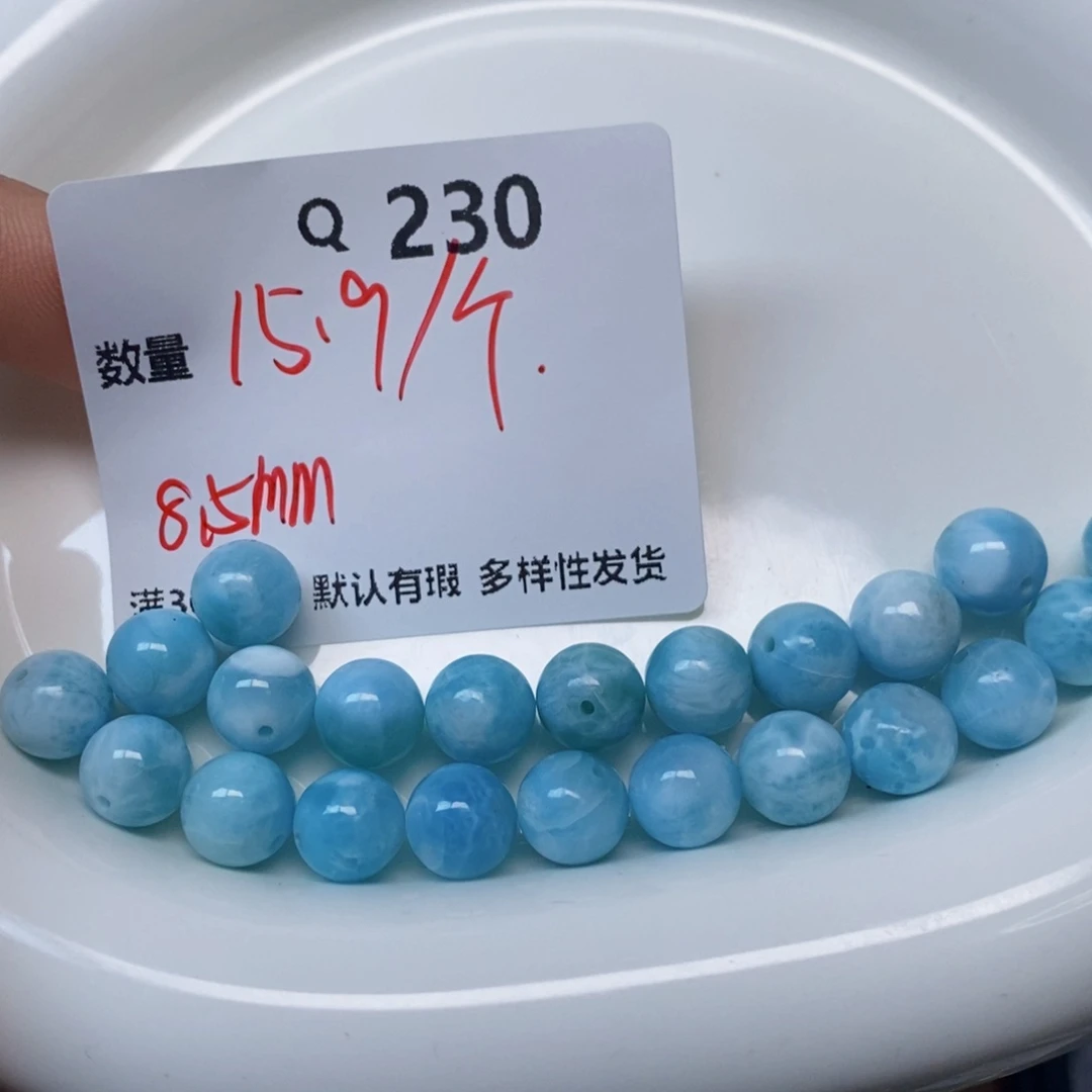 针钠钙石（海纹石）珠宝半成品合金Q230