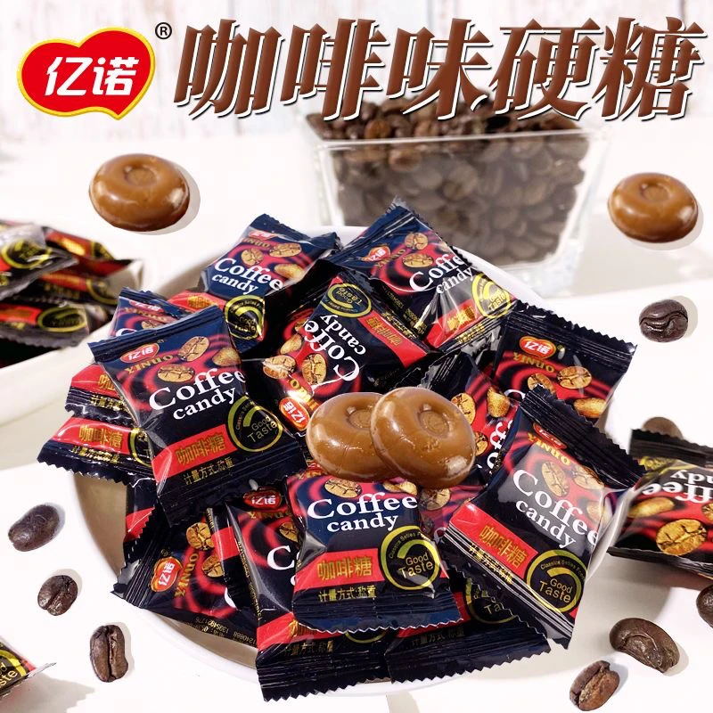 特香浓咖啡糖块500g硬糖果非提神醒脑老式休闲散装零食批发100g
