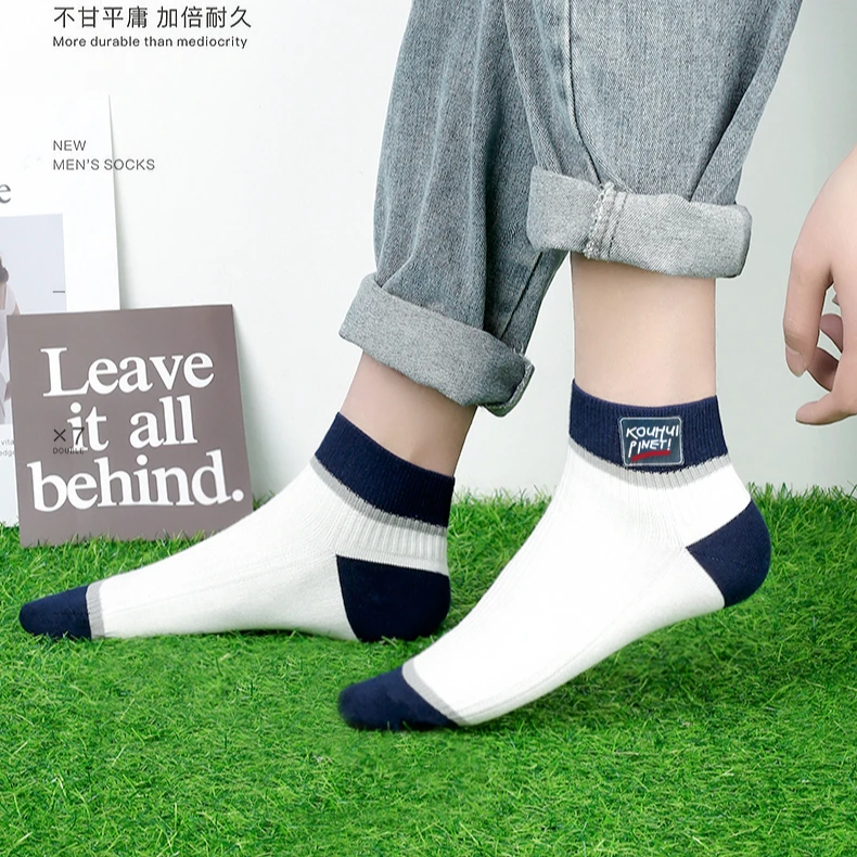 夏季超薄运动短袜透气吸汗防臭男女袜子运动袜