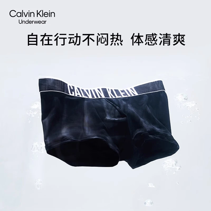 【风暴引力带】CK内衣男士提花舒适透气防夹臀四角裤平角内裤