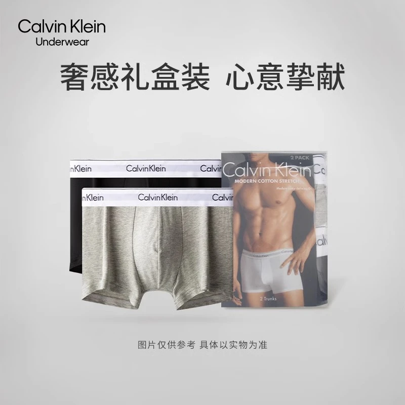 【摩登引力带】CK内衣男士两条装棉质防夹臀平角内裤NB1086