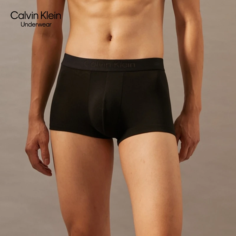 【黑标系列】CK内衣年男士提花舒适防夹臀内裤NB3979