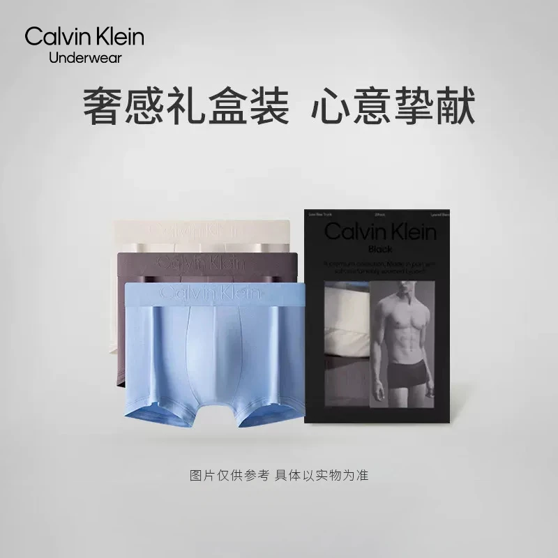 【黑标系列】CK内衣男士三条装莱赛尔混纺防夹臀平角内裤NB3651