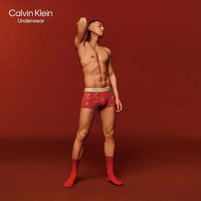 【明星同款龙年新春系列】CK Jeans男女龙年纹印花袜子