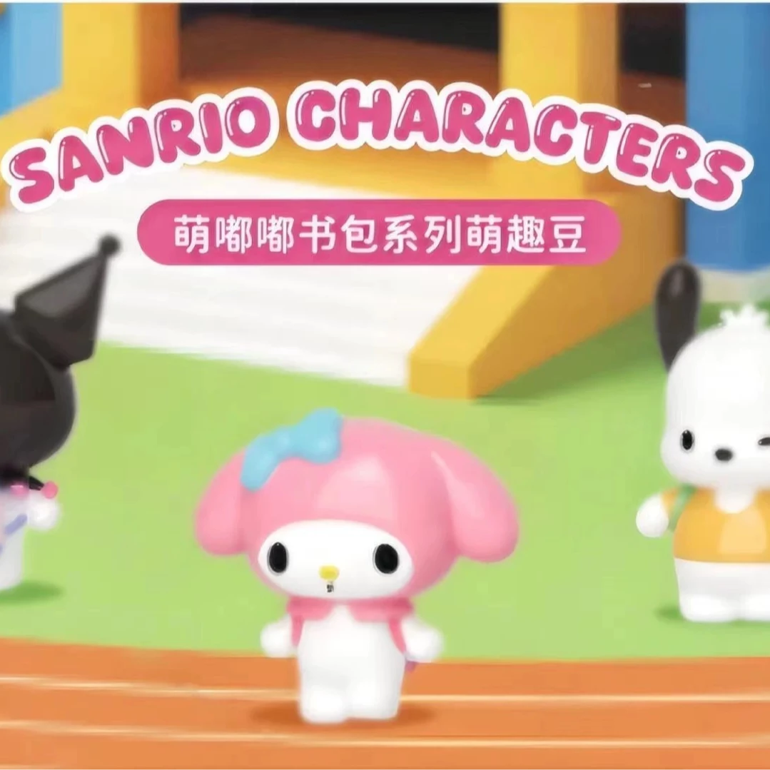 正版三丽鸥萌嘟嘟书包系列萌趣豆