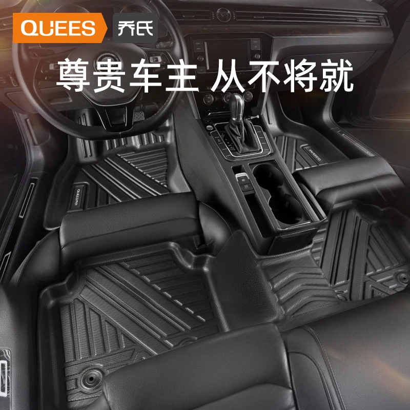 乔氏专用雪佛兰科鲁泽创酷创界科沃兹迈锐宝探界者tpe脚垫大包围