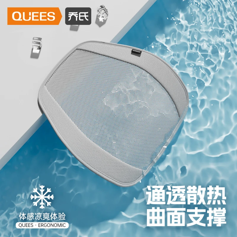 乔氏汽车腰靠护腰开车靠垫腰垫坐椅腰枕靠背车载座椅腰托夏季透气