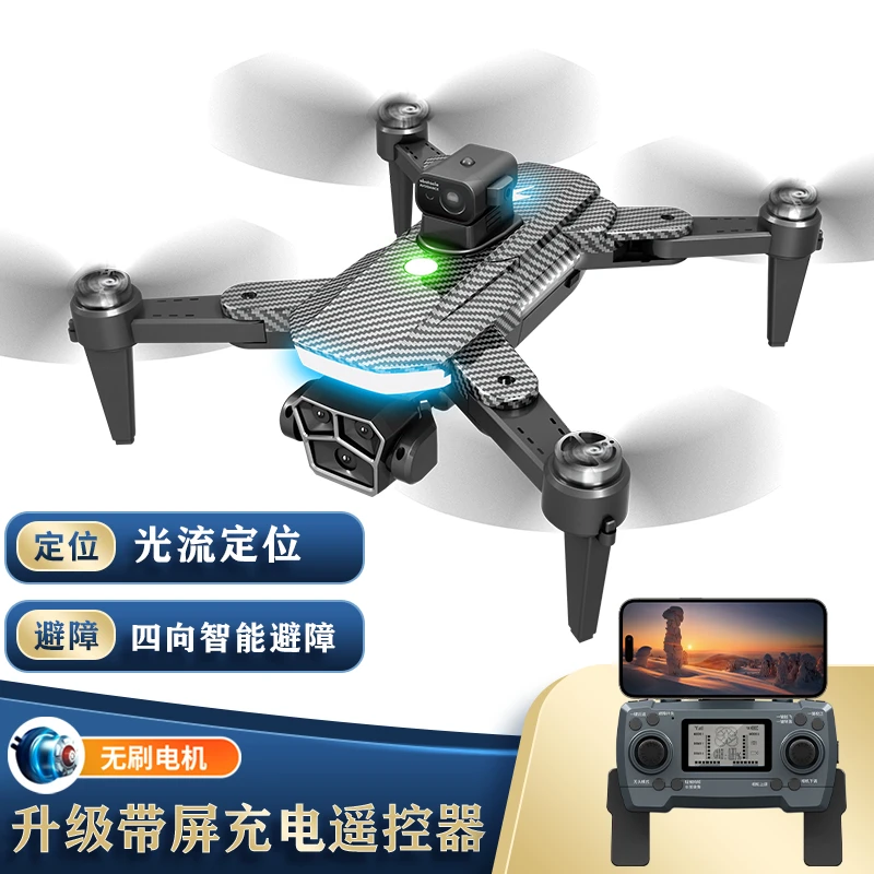 【大飞专属】HJ90PA 高清航拍无人机 四面避障 大号强劲无刷电机