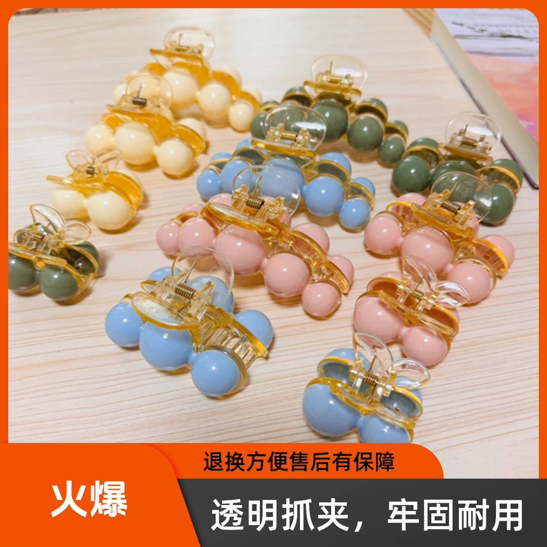 抓夹时尚百搭热卖爆款大人小孩珠珠网红气质优雅甜美可爱发夹发饰