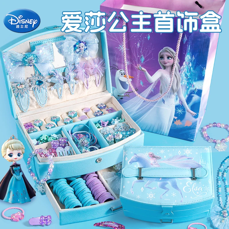 送女儿的礼物爱莎公主首饰盒3-6儿童玩具女孩6-12岁发饰礼盒玩具8